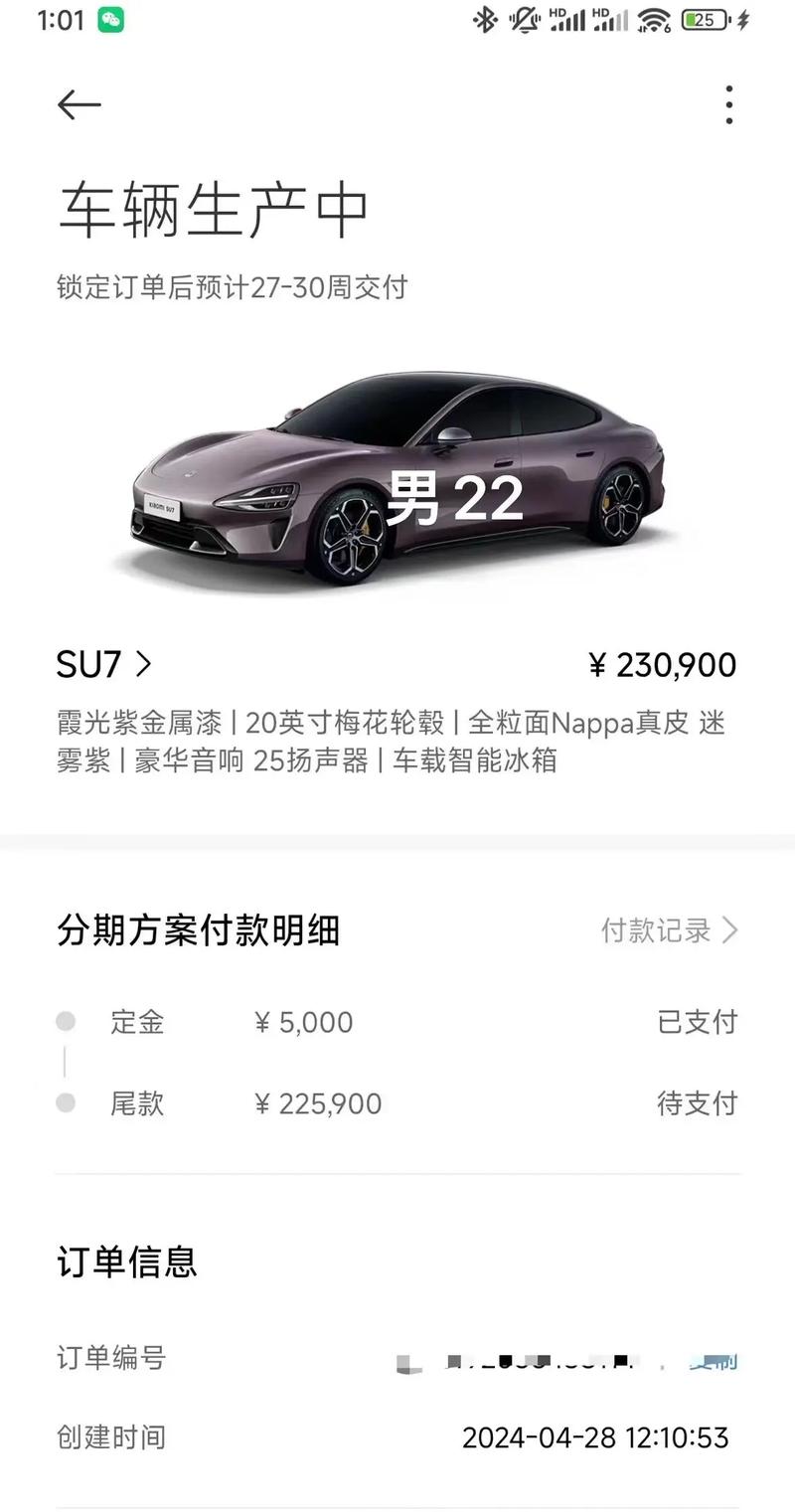 合作伙伴 第6页