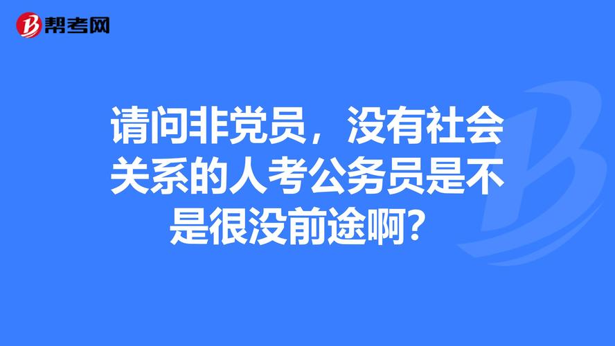 帮同事投票损失2.1万,帮人投票有没有危险