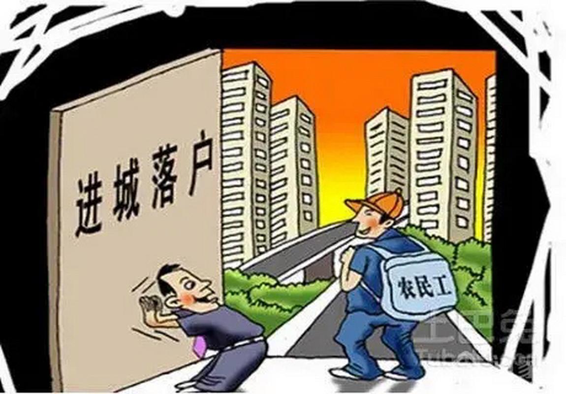 禁城镇居民农村买房,禁城镇居民农村买房政策
