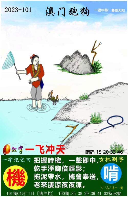 626969澳彩资料大全2021期一:广东茂名出现龙卷风