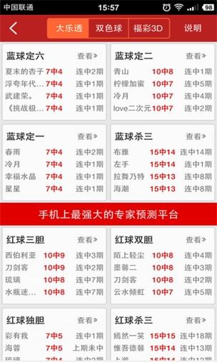 澳彩全年历史图库4985:卖小狗花束月入3万