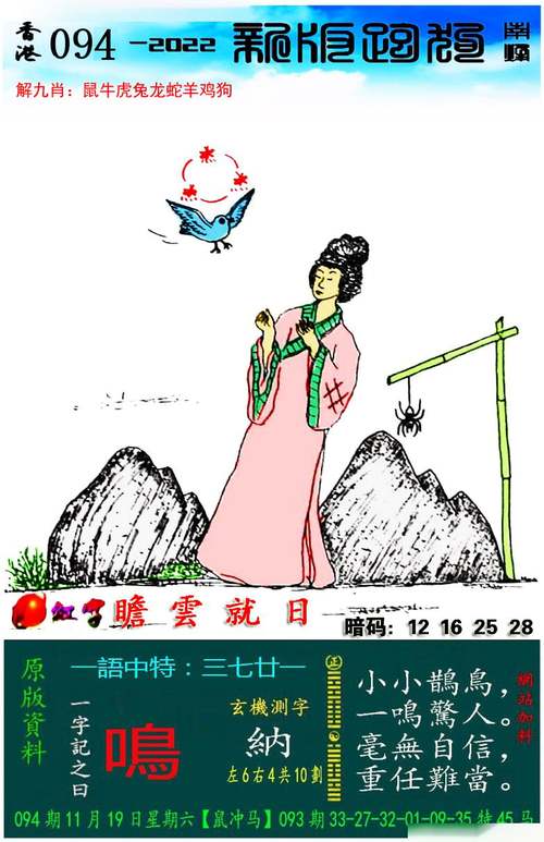49tkcom澳彩资料图库正版资料下载:端午假期高速不免费
