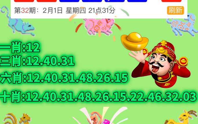 新澳门今晚开奖结果查询表图片和日解除对叙部分制裁与日本解除限制后会有什么打算