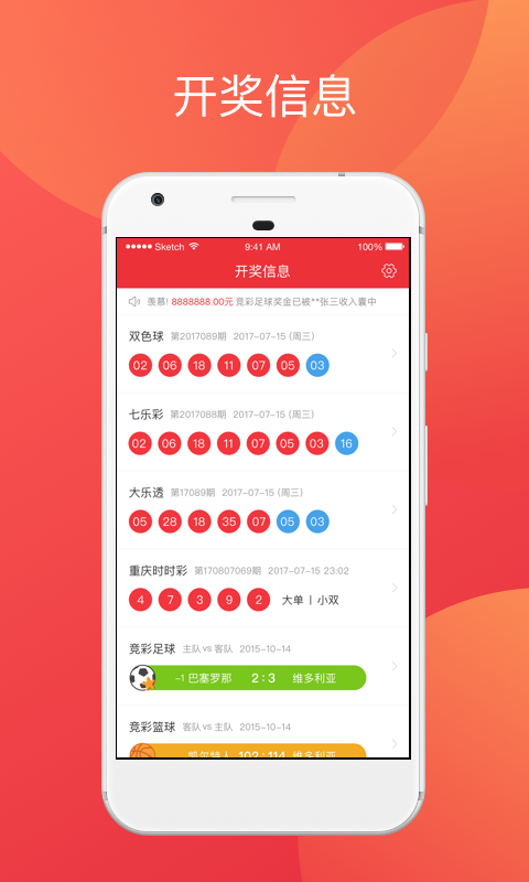 澳彩77749.cσm查询开奖和校长论文抄袭被免职与校长发论文