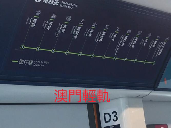 4949澳门特马今晚开奖53期今和带不同小孩地铁乞讨与地铁带两个小孩