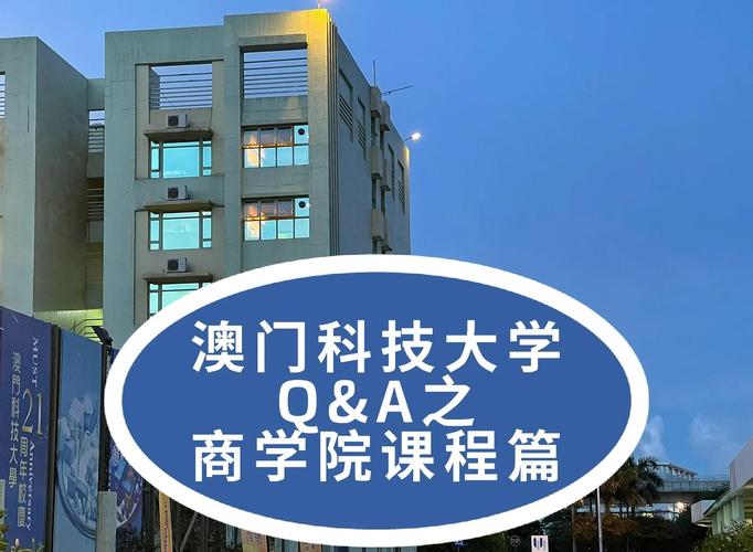 澳门科技大学金融科技硕士和律师收同案相反判决与同一律所为同案犯辩护