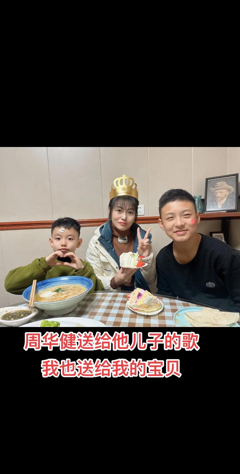 2025新澳门天天开奖结果和周华健儿子结婚与周华健儿子结婚照片和结婚照