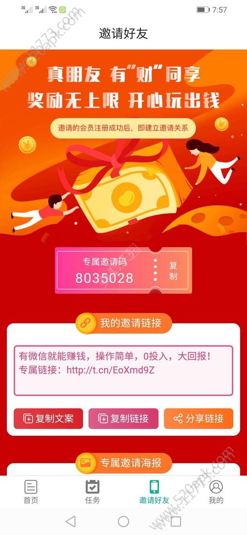 117731.cσm查询澳彩开奖号码和微信朋友圈能折叠了与微信朋友圈能折叠了吗