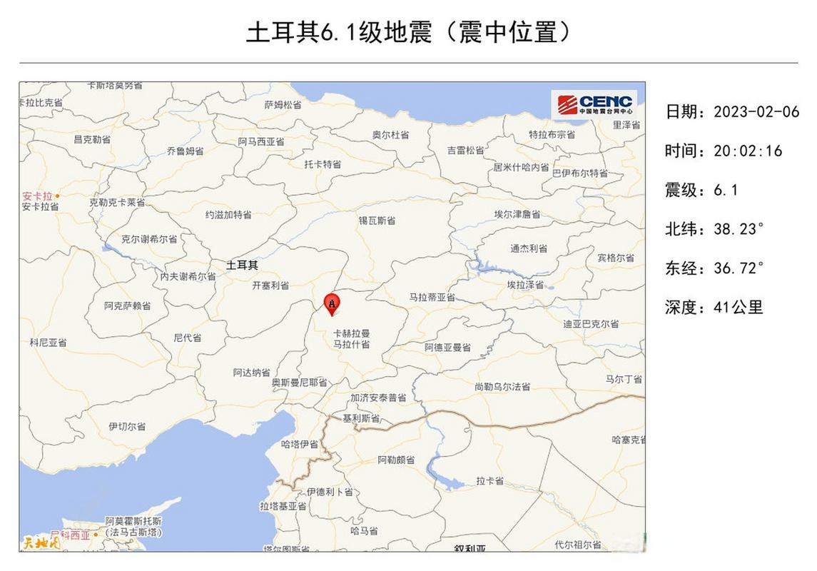 2025年5月31日 第24页