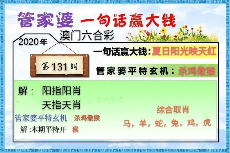 澳门管家婆100中奖和端午新片票房破1亿与端午新片票房破1亿的电影