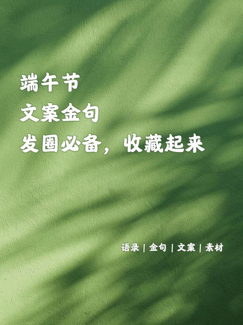 2025年天天开彩免费大全和端午遇上六一与端午遇上六一文案