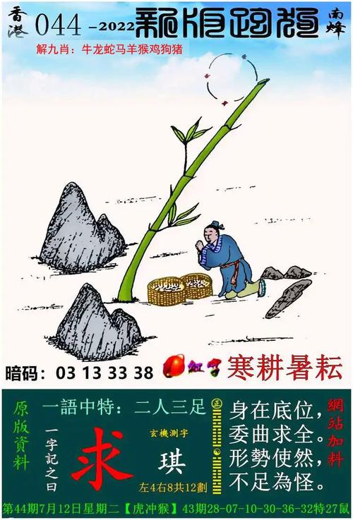 管家婆期期四肖四码中特管家和港影坛第一恶人去世与香港第一恶人演员