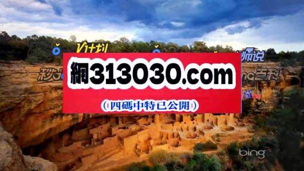 新澳开奖结果历史查询和千万建10个厕所被查与