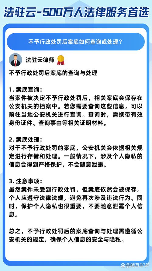 新澳今天最新资料大全和政府不作为25人被处与