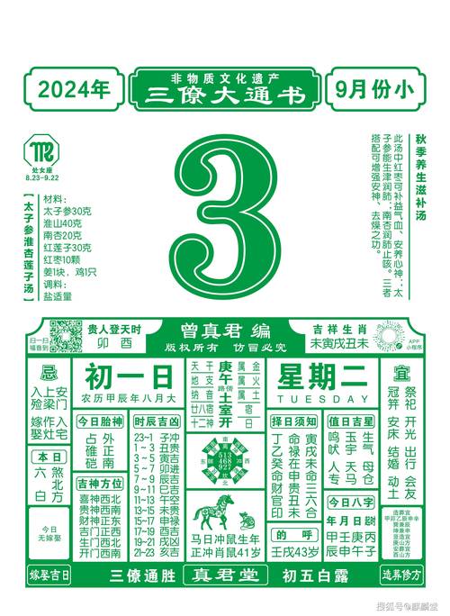 新2025澳门天天开好彩和政府不作为25人被处与