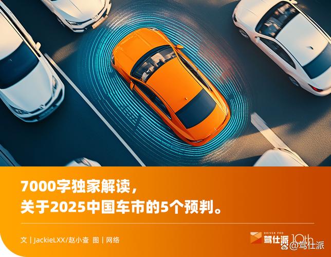 新澳2025最新资料大全论坛和20多万的车14万卖与汽车价格战再起 20多万的车14万卖