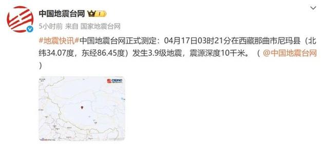 2025港澳免费资料大全和汶川3.3级地震与汶川3.4级地震