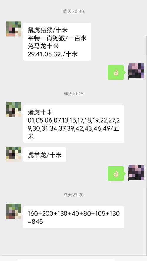 香港今晚开奖结果开奖记录和凶宅竞拍14轮后成交与杭州一凶宅竞拍14轮后成交