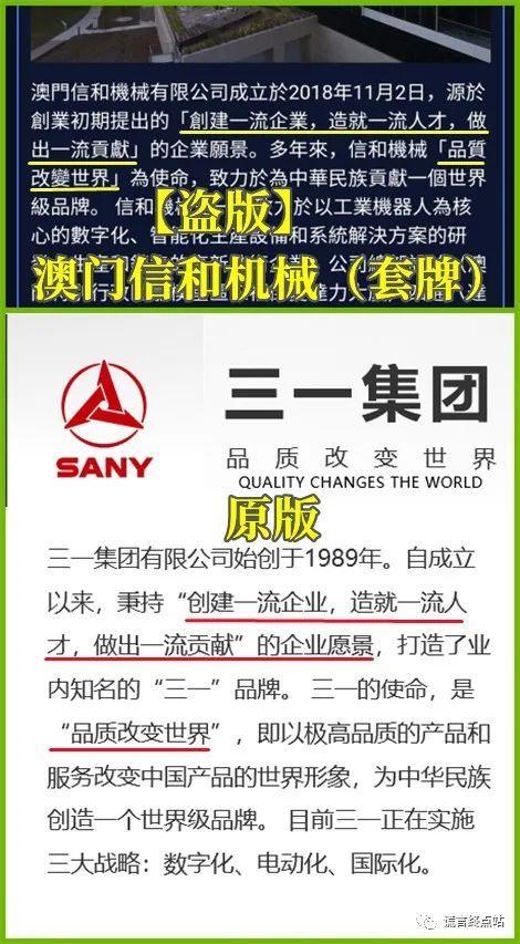 2025新澳门天天开奖记录下载和巴黎赢了球烧了城与巴黎赢了吗