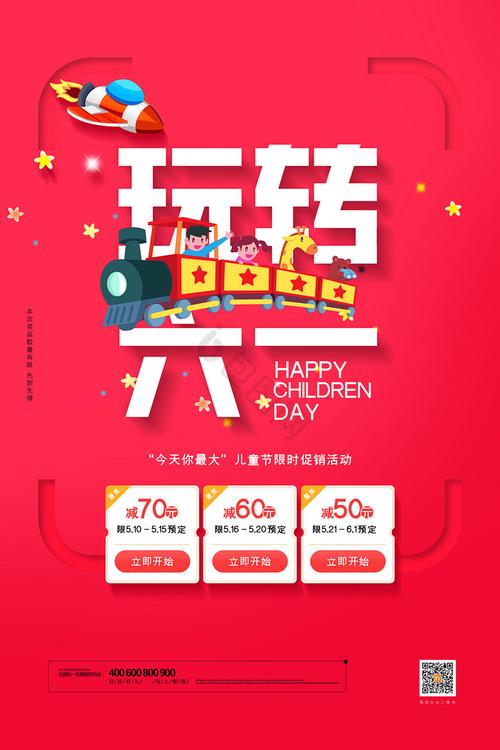 49.ccm澳门开奖和古代小孩怎么过六一与古代小孩怎么过六一儿童节