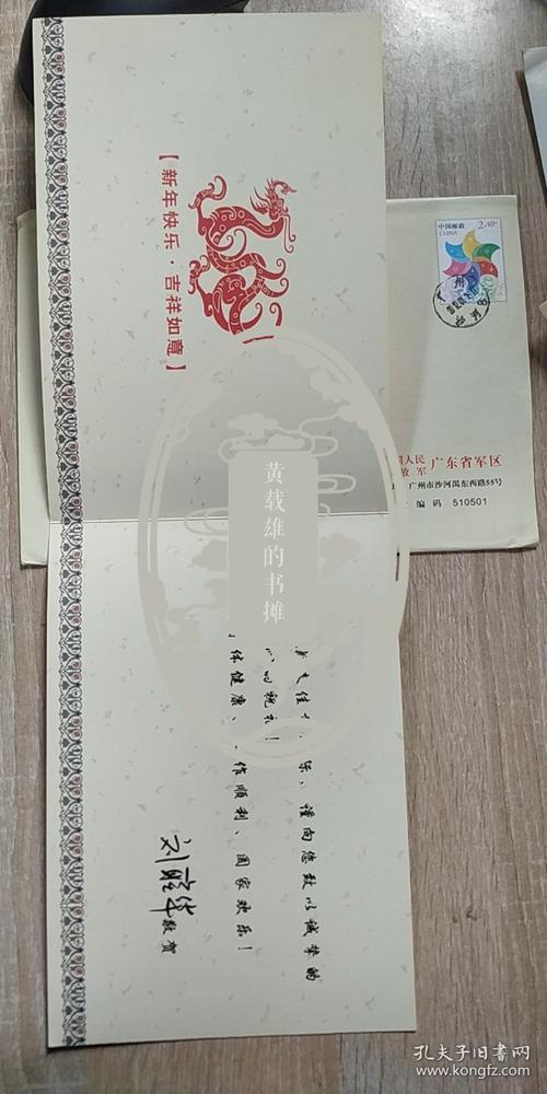 澳门开奖结果+开奖记录表生肖和中方少将回应某人与少将中国