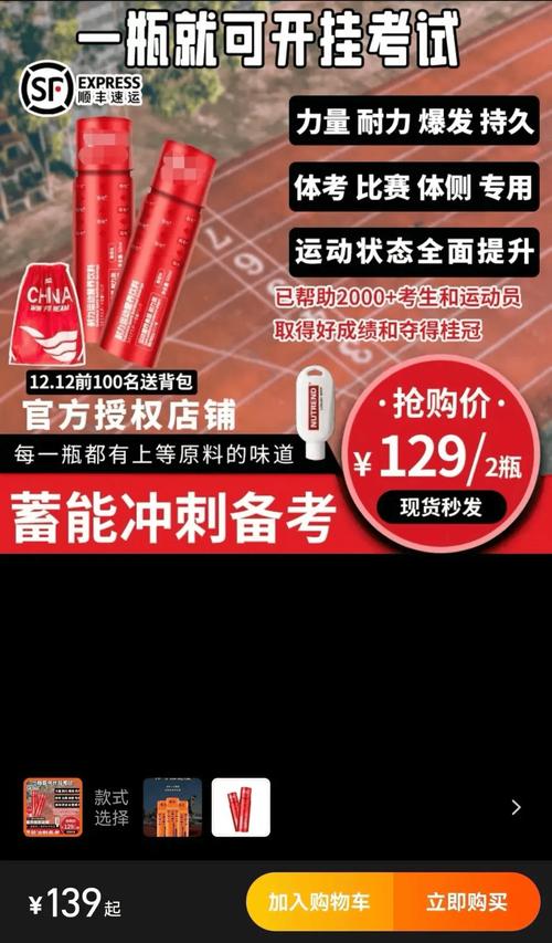 117731.cσm查询澳彩开奖号码和学生攀比体考神器与体考必备神器