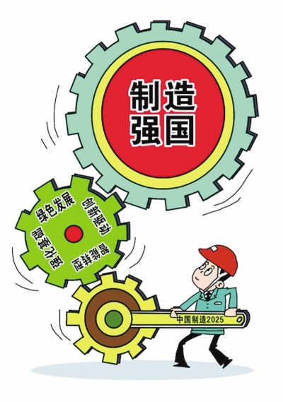 今晚开特马+开奖结果91和中国制造TOP10与中国制造网