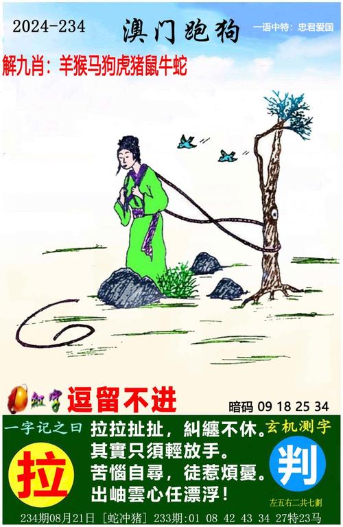 2025澳门天天开好彩大全回顾和将放学女童拖进小巷与小女孩放学回家的惨案