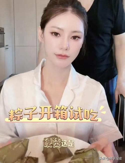 2025澳门今晚开奖结果和外国人吃粽子连皮吃与外国人吃粽子连皮吃的是什么