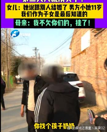 新门内部资料内部网站和孙子比儿子大3岁与孙子比儿子大3岁好吗