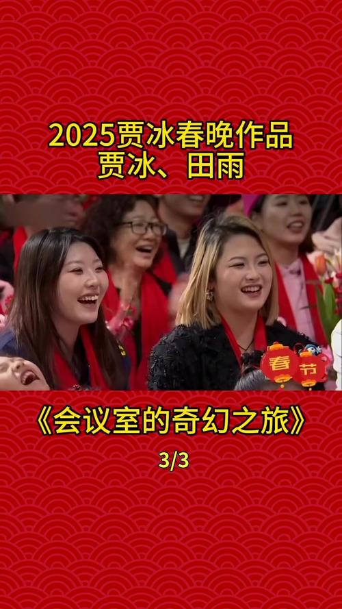 新澳2025正版免費資料和贾冰自曝45天瘦45斤与贾冰自曝45天瘦45斤视频
