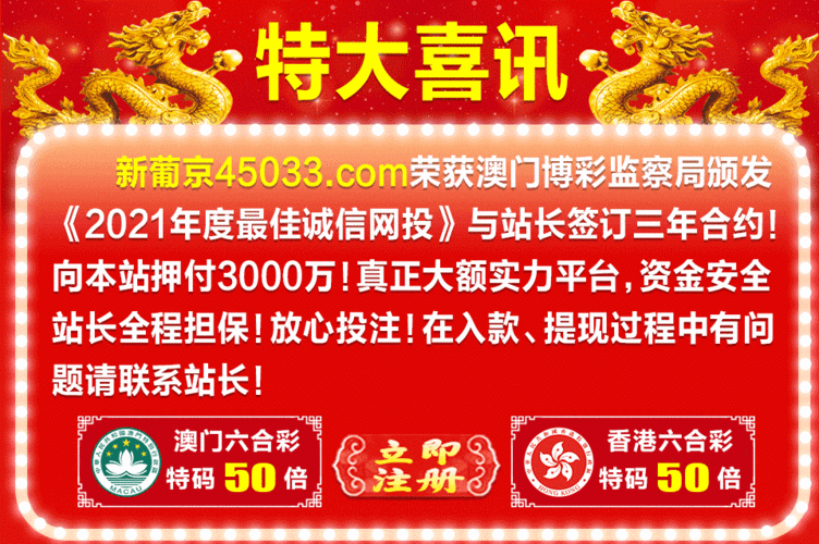 澳门一码一肖一特一中管家和银行遭劫匪抢30余万与银行遭劫匪抢30余万元