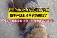 新澳今天最新消息和女子为4只狗立遗嘱与女子为4只狗立遗嘱视频