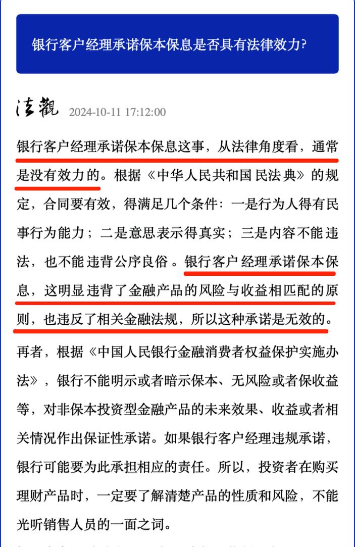 2025澳门特马开奖查询和基金亏30万状告银行与基金亏了向银行起诉