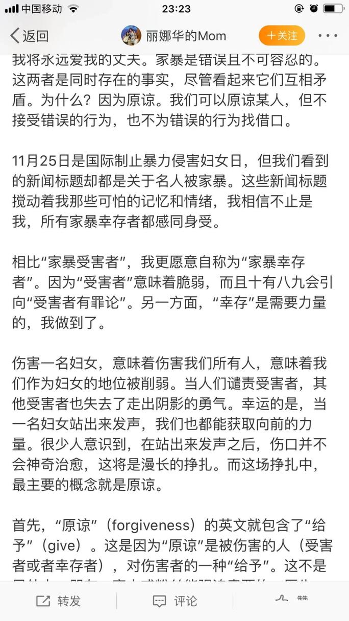 2025新澳门天天开奖结果和被逼复婚又屡遭家暴与复婚后家暴