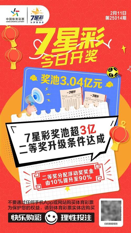 2025年6月 第671页