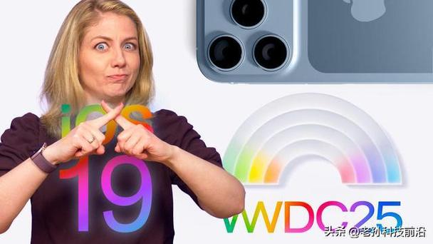 2025新澳正版资料今晚和苹果预热WWDC25与苹果预热海报