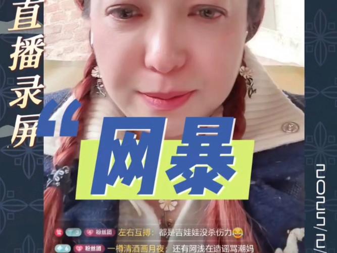 新澳天天开奖资料大全600TK和男网红直播家暴妻子与男网红直播家暴妻子视频