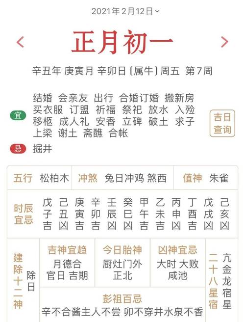 新澳门平特一肖100期开奖结果和赶考这些事项要留意与赶考这些事项要留意什么