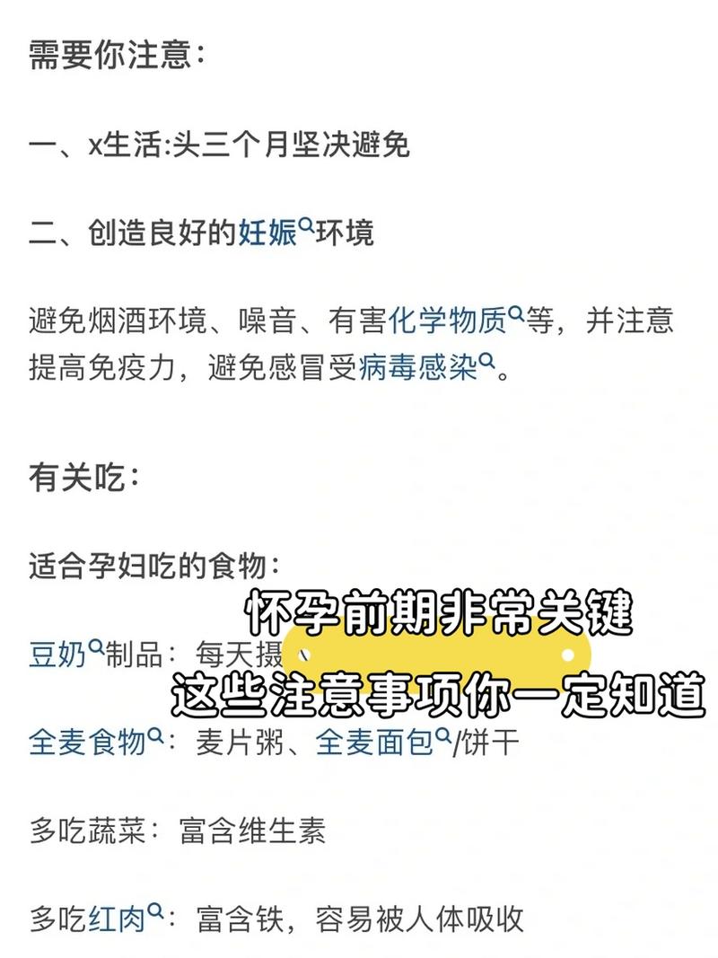 新澳门开奖记录新纪录和赶考这些事项要留意与赶考这些事项要留意什么