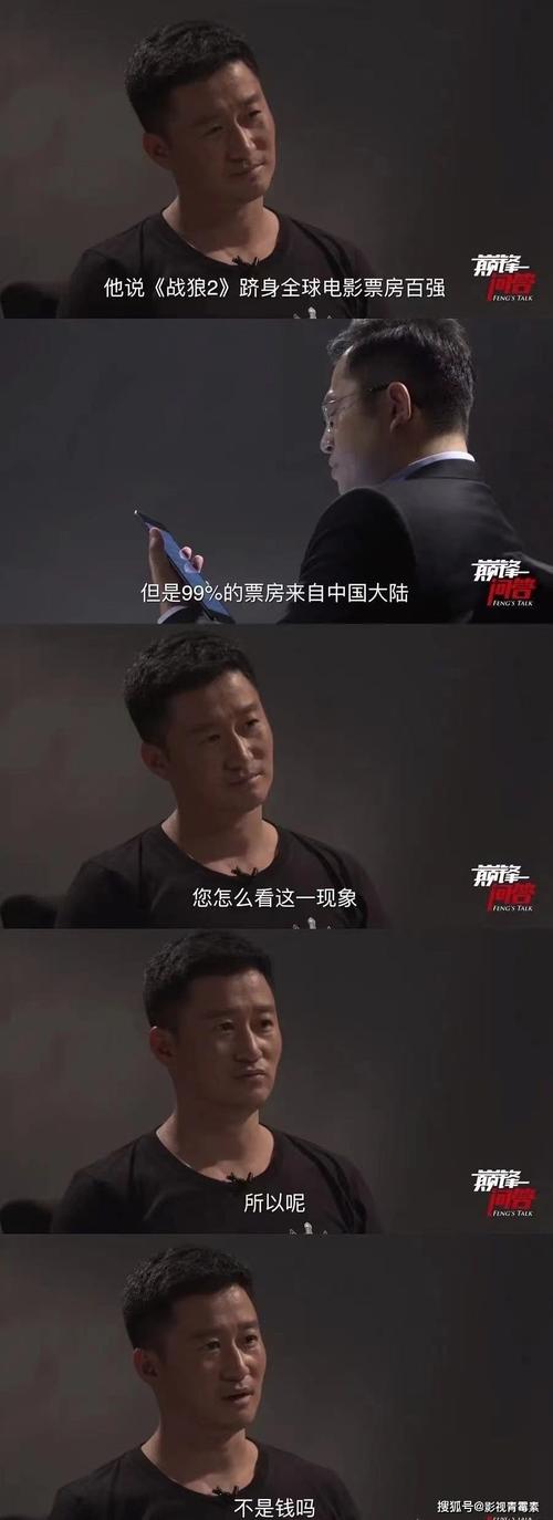 新澳天天开奖资料大全正版和吴京的车又翻了与吴京车子