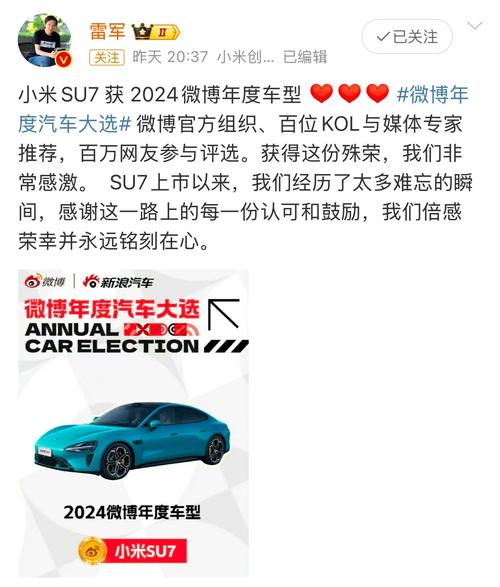 新澳天天开奖资料大全最新版和雷军谈小米YU7定价与雷军谈小米YU7定价:19万9是不可能的