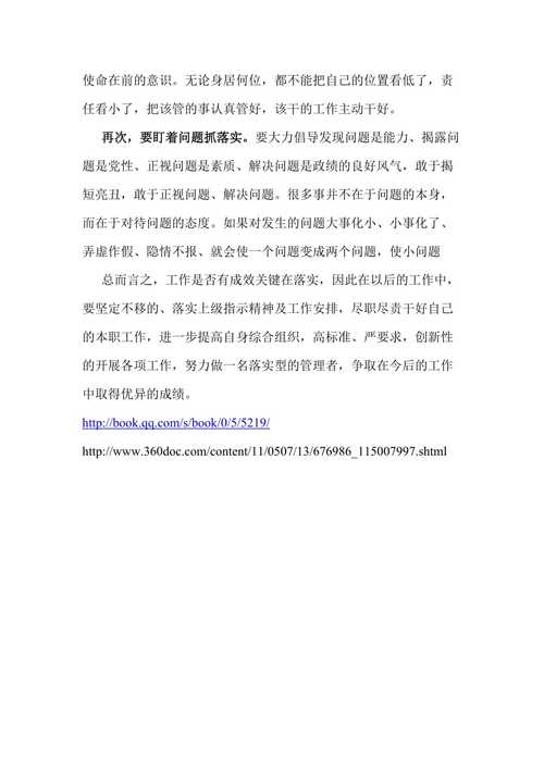 澳门管家婆100中奖和赶考这些事项要留意与赶考这些事项要留意什么