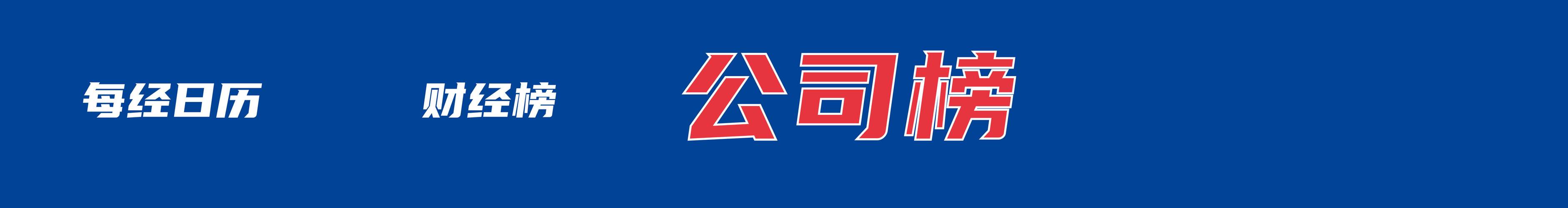 新澳800图库最新版本和美提高进口钢铝关税与美提高进口钢铝关税 对英国维持不变