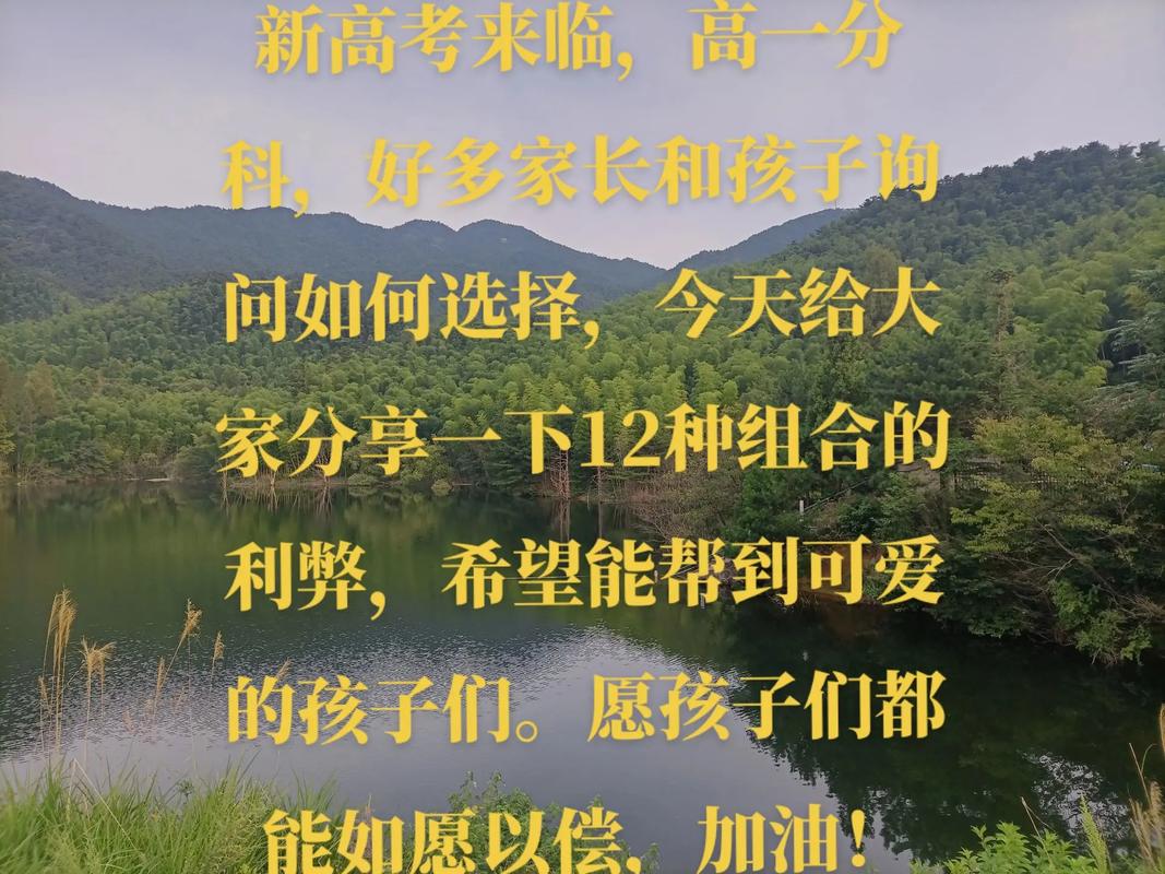 新澳2025今晚特马开奖号码和请假陪女儿高考被开与请假陪孩子高考