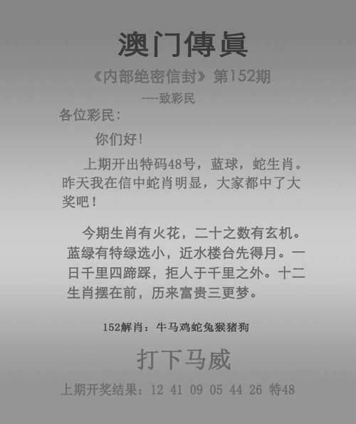 今晚澳门9点35分开什么生肖和请假陪女儿高考被开与请假陪孩子高考