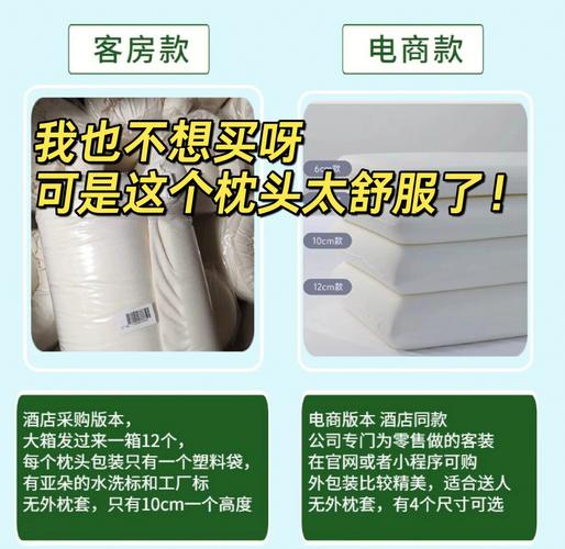 2025全年资料大全正版和亚朵酒店用医院枕套与亚朵酒店用的枕头