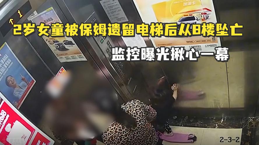 新澳2025今晚开奖结果和21岁女子从30楼坠亡与21岁女子从30楼坠亡视频