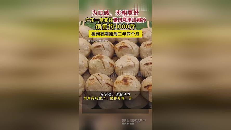 新澳2025正版免費資料和商家往猪肉上抹硼砂与商家往猪肉上抹硼砂可以吗