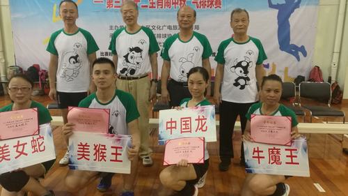 新2025澳门天天开好彩十二生肖图和中国女排3比0比利时与中国女排3比0比利时晋级世锦赛八强